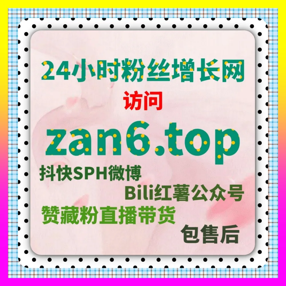 自媒体文章如何引流 下单平台 24bili.cc 玩转搜狐自媒体文章阅读秘籍与私域搭建指南