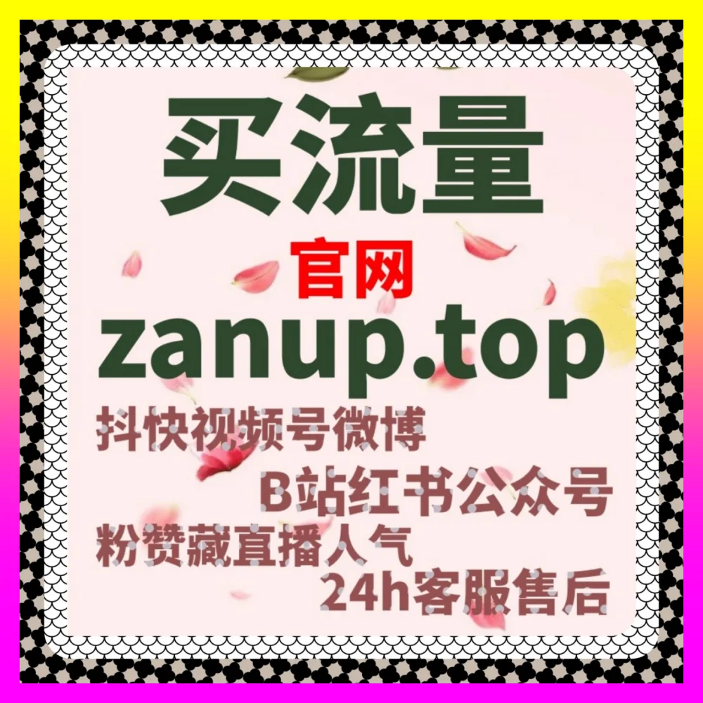 网易新闻阅读如何获取 注册网址 adq6.cc 玩转网易新闻阅读提升资讯浏览转化率
