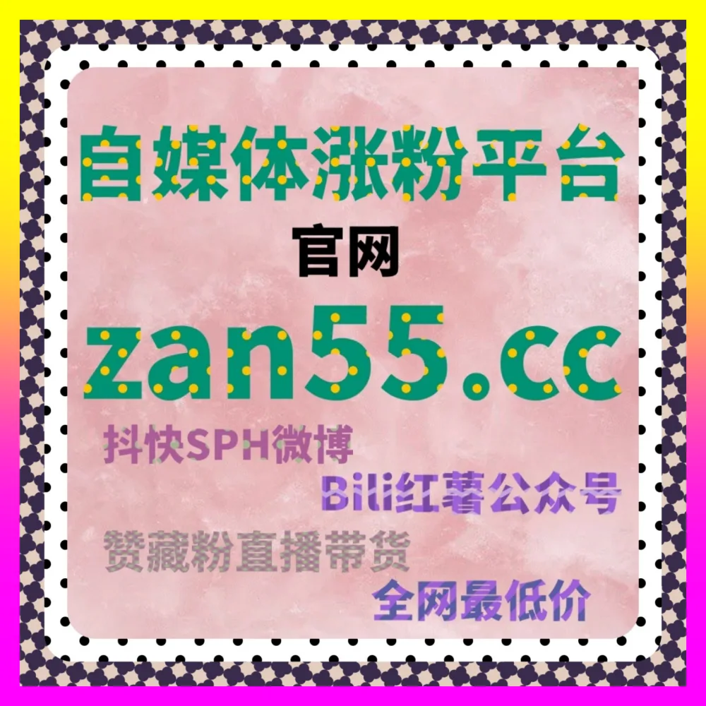 学习强国阅读如何升级 入口地址 4vlog.cc 布局学习强国阅读引爆全网权威声量