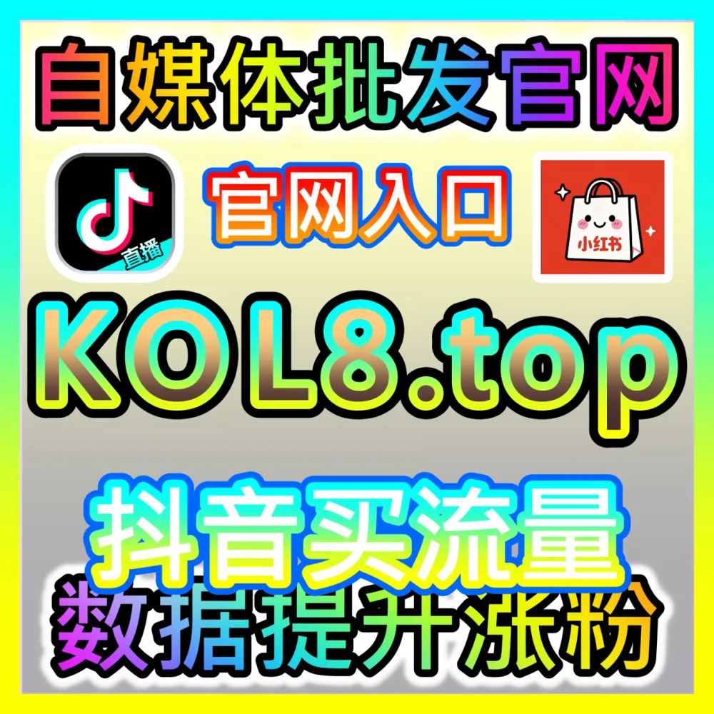 私域直播违规排查视频号直播间举报入口 xhsfans.top 自媒体视频号直播间恶意违规举报策略