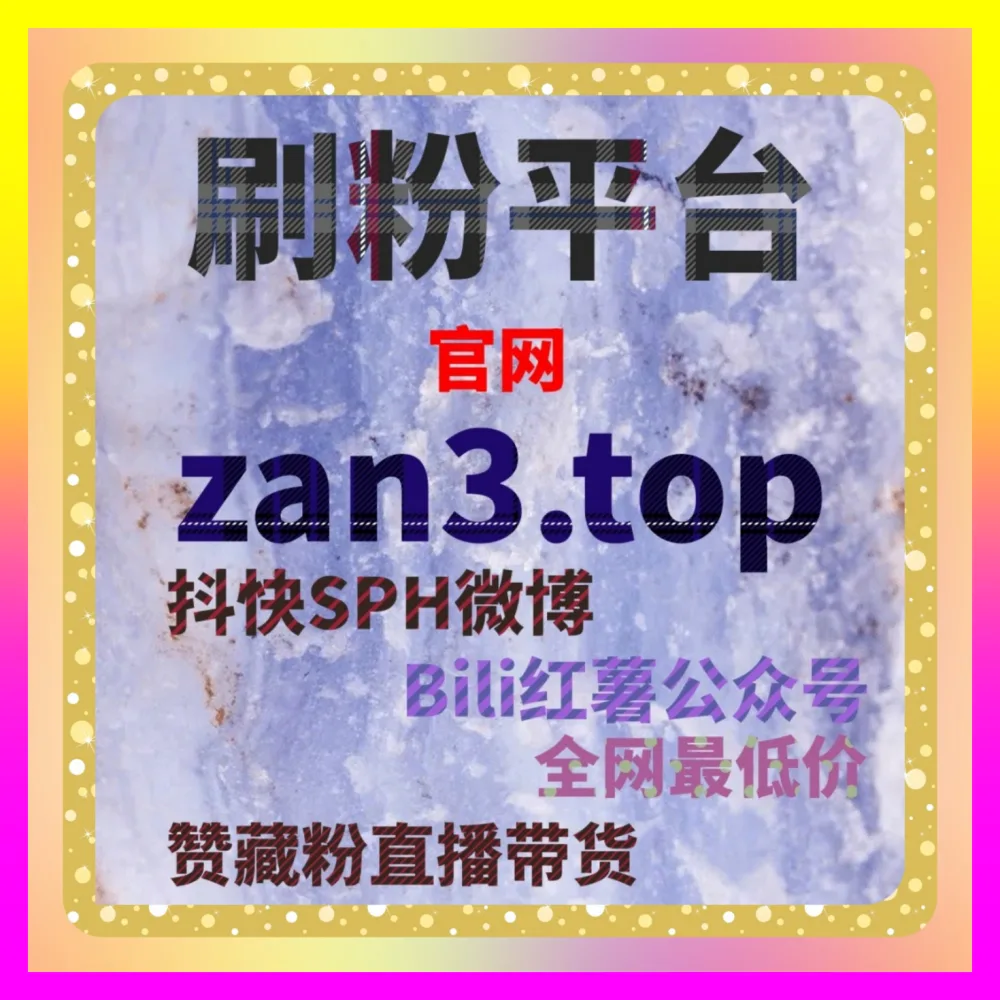 网易新闻播放矩阵打造 国际版网址 7x24h.cc 玩转网易新闻播放实现视频数据跨越提升