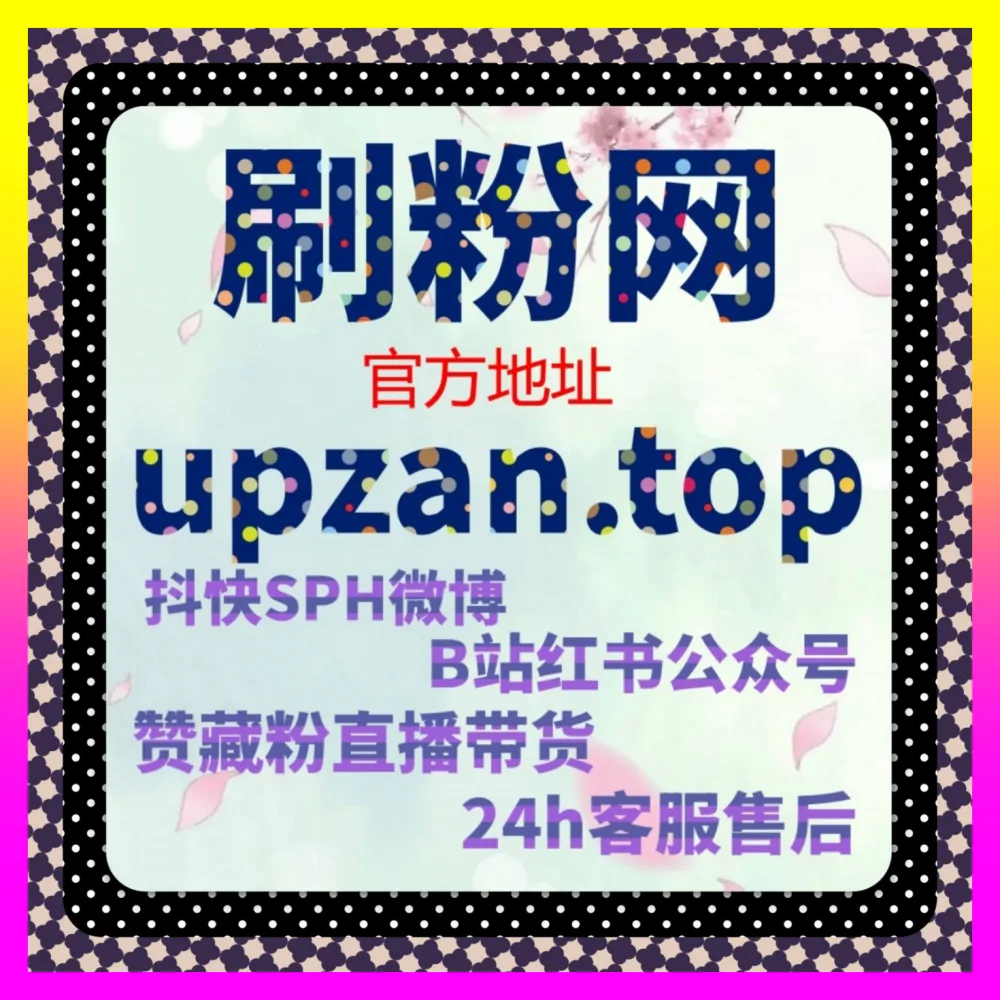 百家号文章阅读如何获取 注册网址 adq6.cc 玩转百家号文章阅读引爆自媒体推广涨粉
