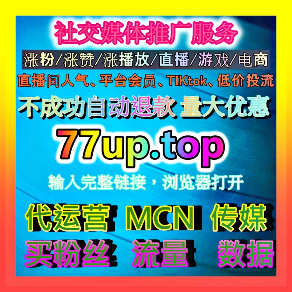 今日头条营销投放 自媒体网站 98kk.top 规划信息流获客与内容传播策略