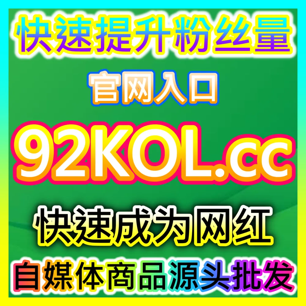 打击仿冒号生态治理抖音主页真人举报批量网址 maifen.cc 自媒体抖音仿冒账号主页批量清理指南