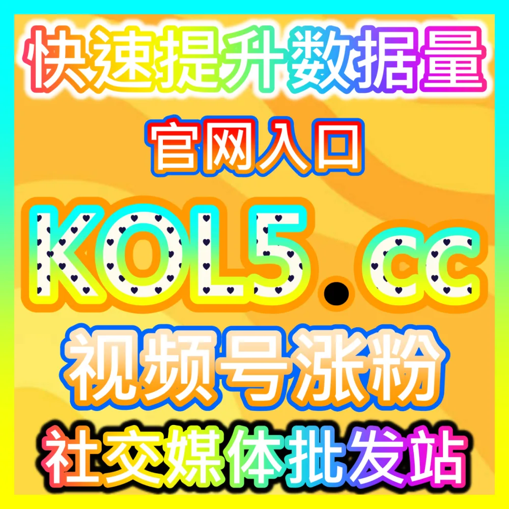 净化老铁社区直播风气快手直播真人举报批量网址 xhsfen.top 自媒体快手直播违规批量投诉解析