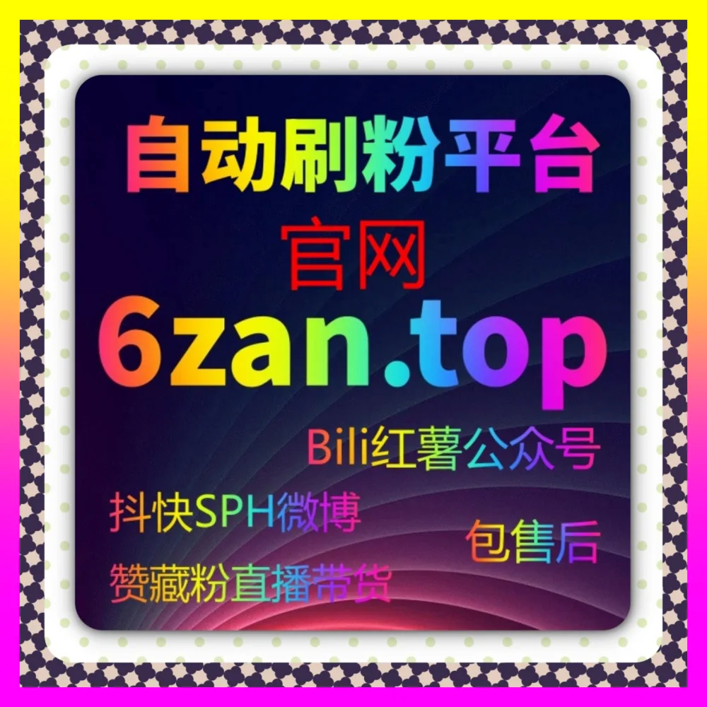 百科阅读量如何高效运营 海外地址 54gpt.cc 玩转搜狗百科阅读量构建自媒体推广涨粉闭环