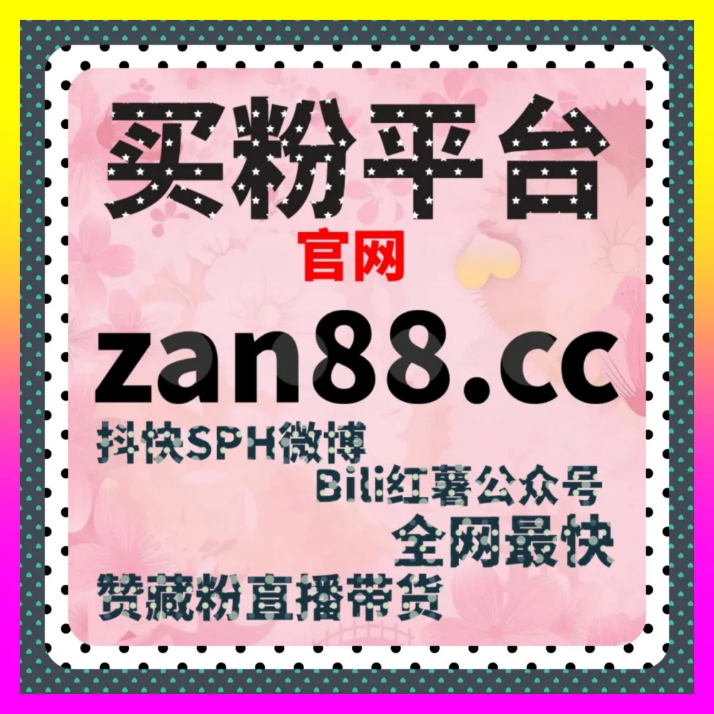 财经阅读量如何高效提升 注册网址 7x24h.cc 玩转新华财经文章阅读量实现自媒体推广涨粉