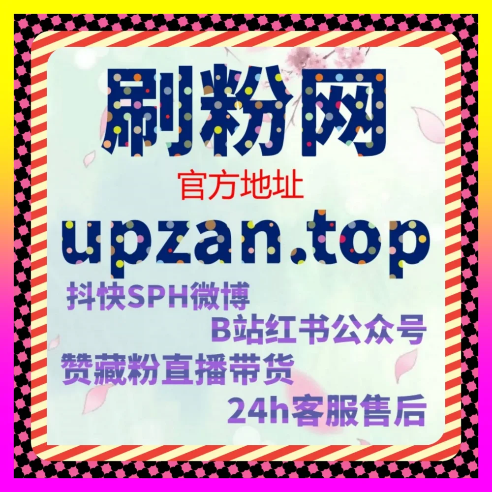 财经号资讯热度如何破局 国际版入口 24fen.cc 玩转中金在线财经号阅读赋能自媒体推广涨粉