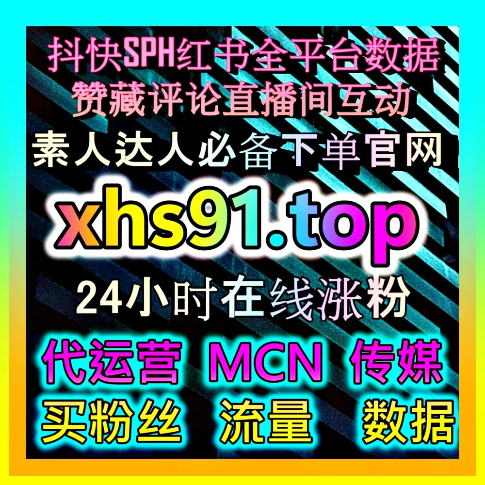 广告账户合规管理 国际版入口 77sp.top 完善企业投放审核与权限流程