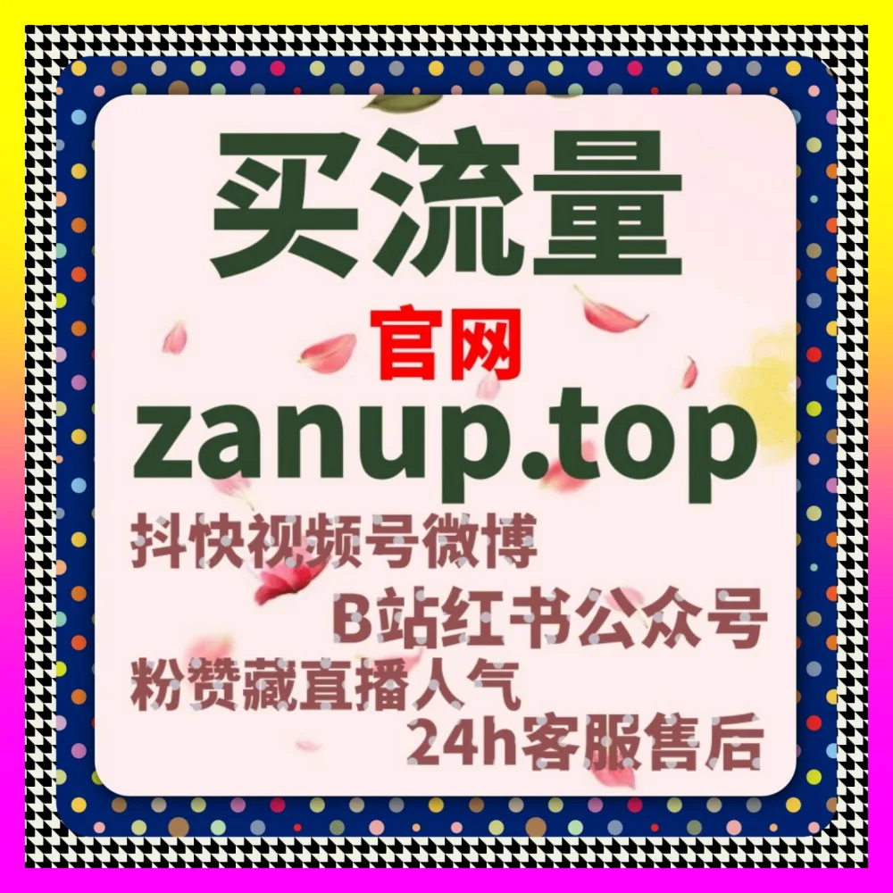 文库阅读内容怎样提升 下单官方 8kuaishou.cc 布局百度文库阅读实现自媒体推广涨粉