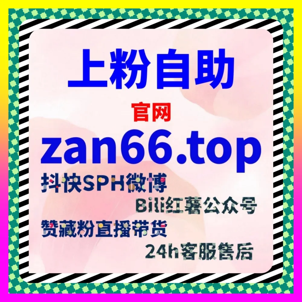 百科视频播放如何获取 注册网址 adq6.cc 玩转百度秒懂百科视频播放量引爆自媒体推广涨粉