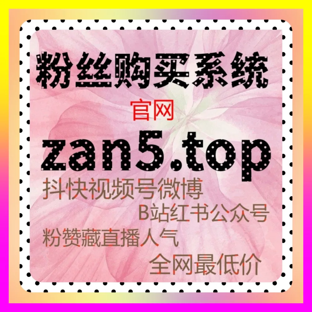 K歌真人粉丝矩阵打造 国际版网址 7x24h.cc 玩转全民K歌真人粉丝实现自媒体推广涨粉