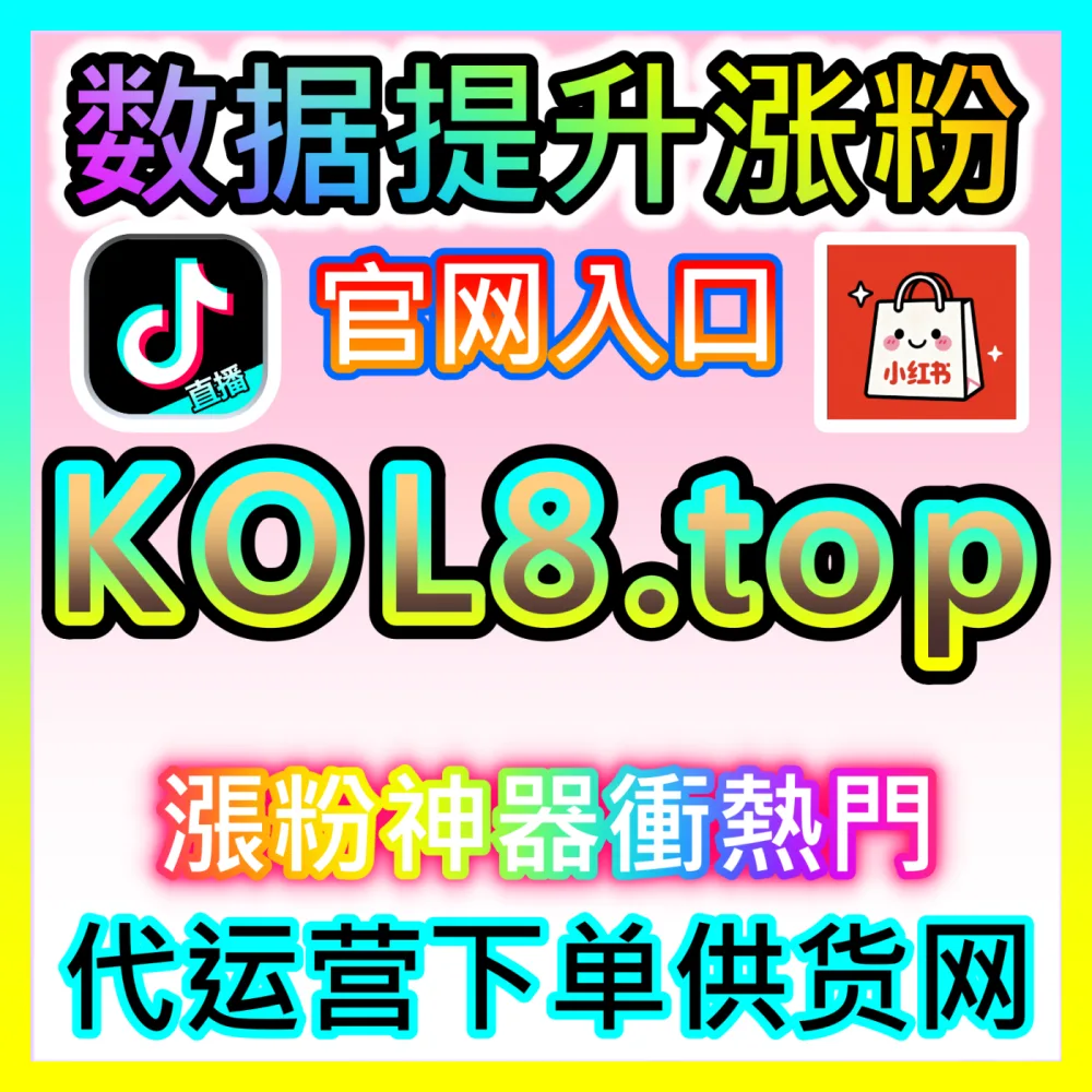 电商合规新风向淘宝店铺举报注册网址 sphfen.top 淘系店铺违规排查与恶意竞争防御策略