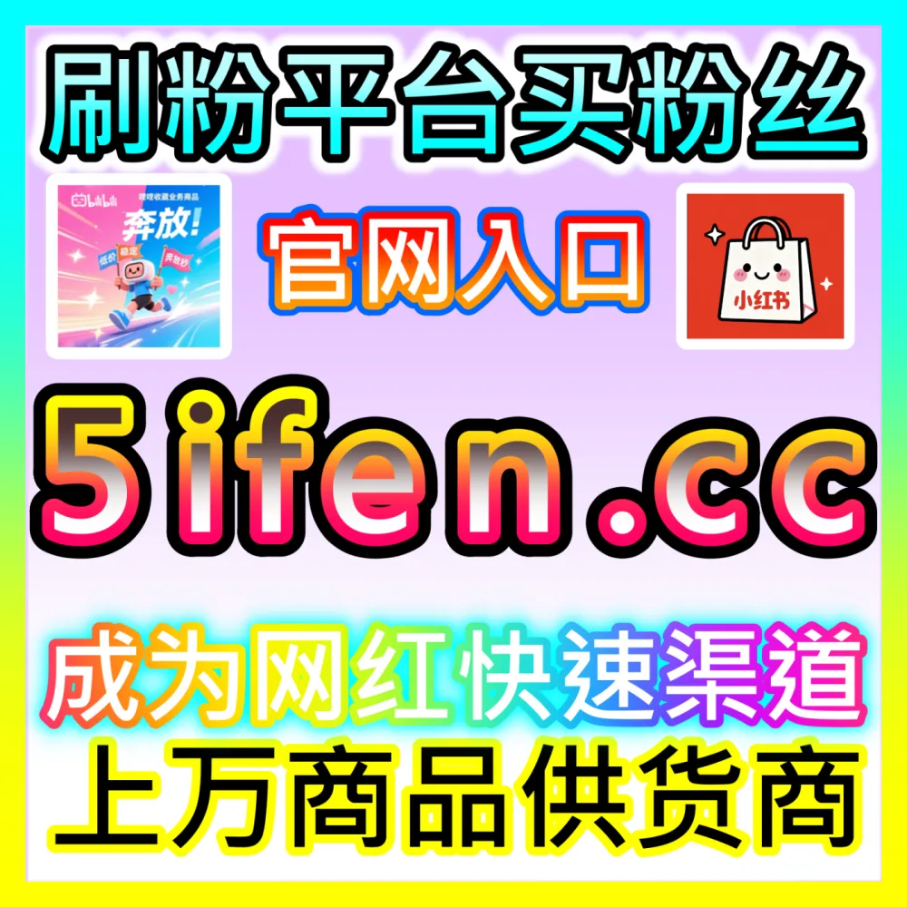 清除高仿账号毒瘤微博主页举报国际版网址 wbfen.top 微博高仿号与恶意营销主页批量投诉实操