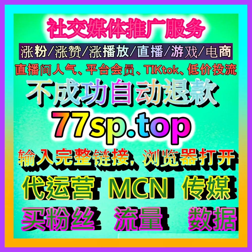 企业微信私域运营 自媒体网站 98kk.top 探索客户维护与长期复购增长路径