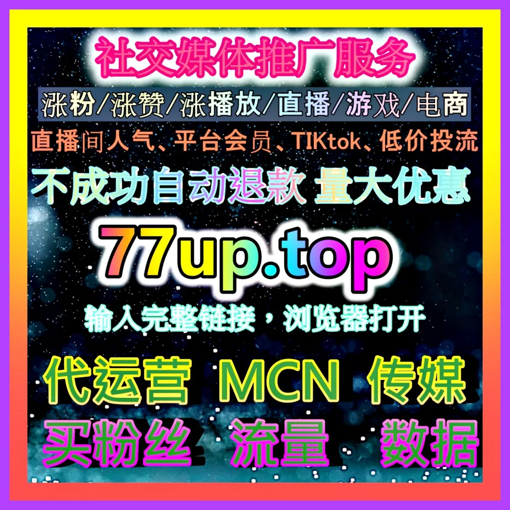 品牌短视频脚本策划 国际版网址 mm66.top 打造差异化内容与传播记忆点