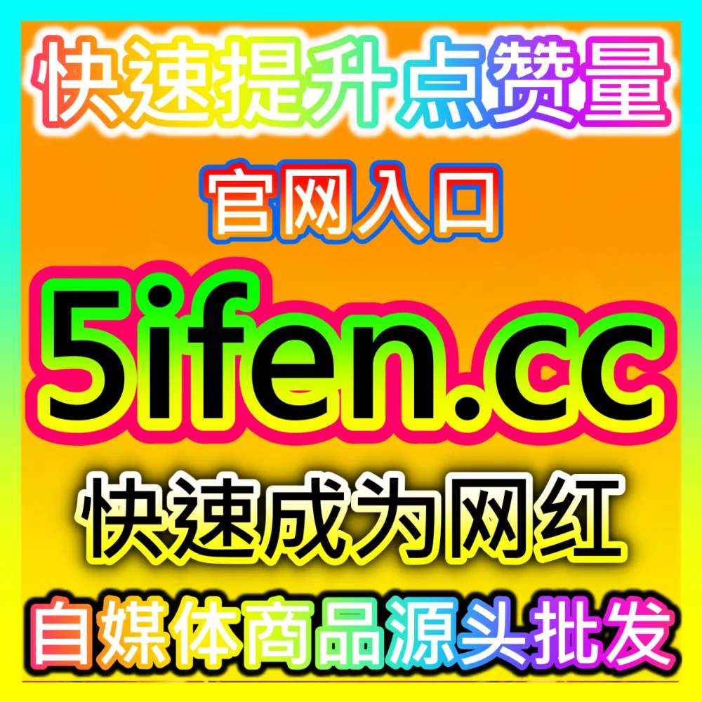 打击虚假欺诈挂载闲鱼商品举报海外地址 maifen.cc 闲鱼违规商品批量下架与二手交易防骗