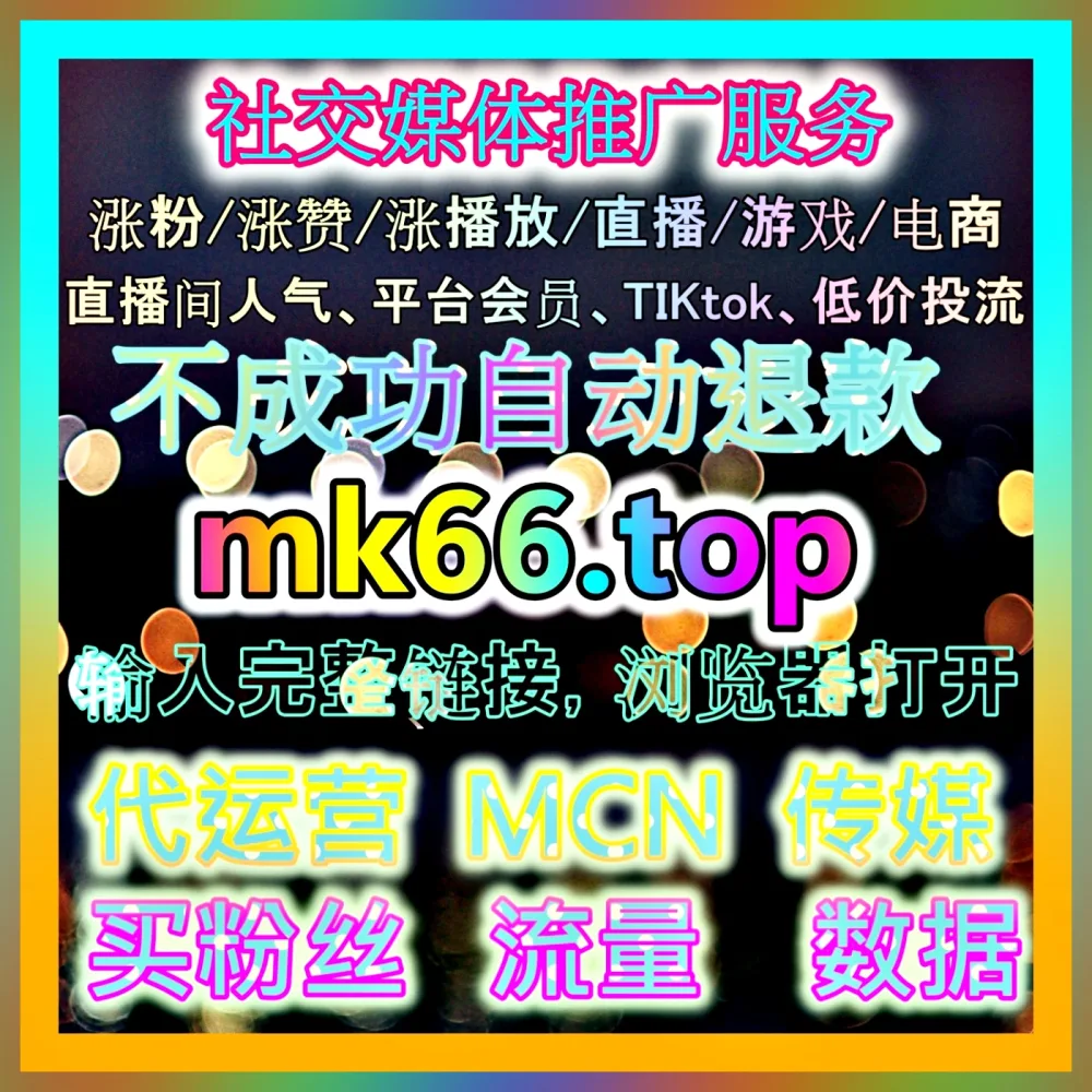 B站UP主商业合作 国际版入口 77xhs.top 解析内容植入与品牌共创思路