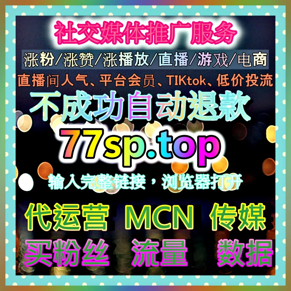 自媒体账号定位规划 入口地址 skp77.top 构建清晰人设与长期内容方向