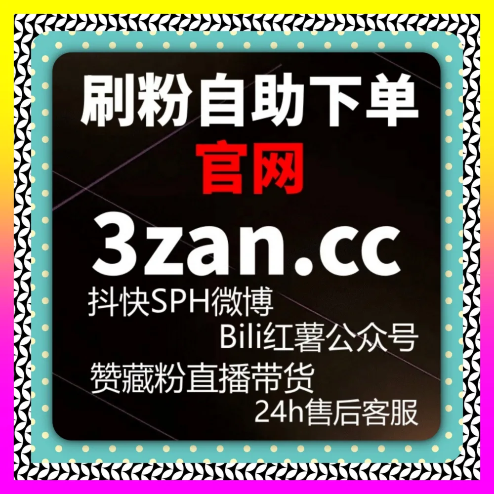 社交营销获客如何获取 注册网址 adq6.cc 玩转社交营销引爆自媒体推广涨粉