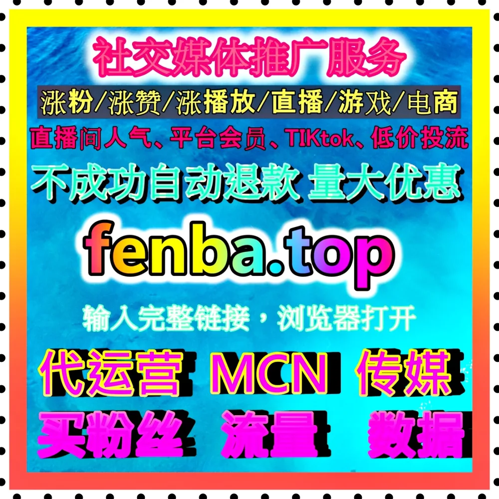 自媒体商业变现规划 国际版网址 77sp.top 梳理内容价值与多元收入模式