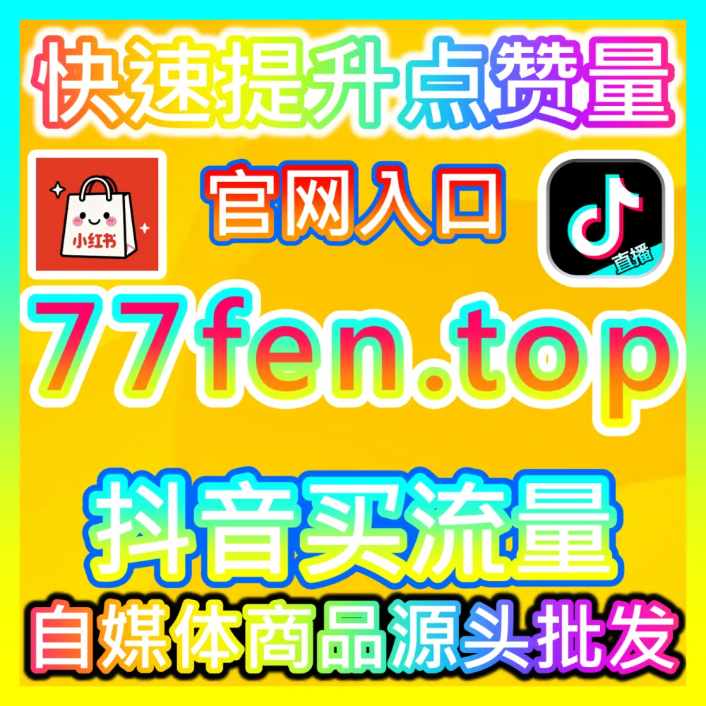 资讯内容版权守护今日头条作品举报注册网址 ksfen.top 今日头条文章搬运洗稿一键投诉与版权维权