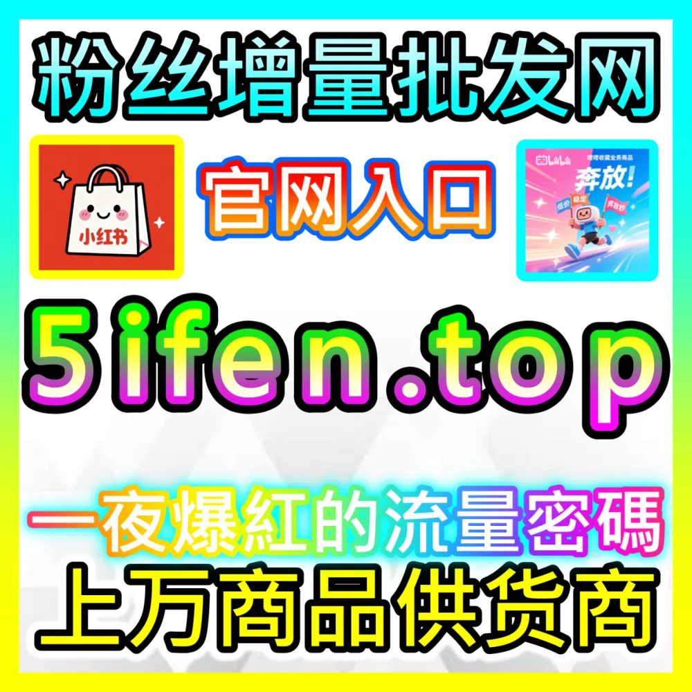二次元社区原创保护哔哩哔哩作品举报国际版网址 wbfen.top 哔哩哔哩视频搬运洗稿与恶意投稿批量