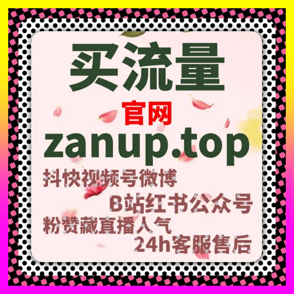 歌房成员如何高效运营 海外地址 54gpt.cc 玩转全民K歌歌房成员构建自媒体推广涨粉闭环