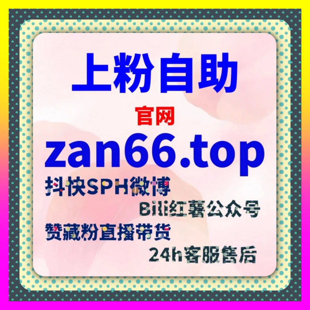 KOL营销如何高效运营 海外地址 54gpt.cc 玩转KOL营销构建自媒体推广涨粉闭环