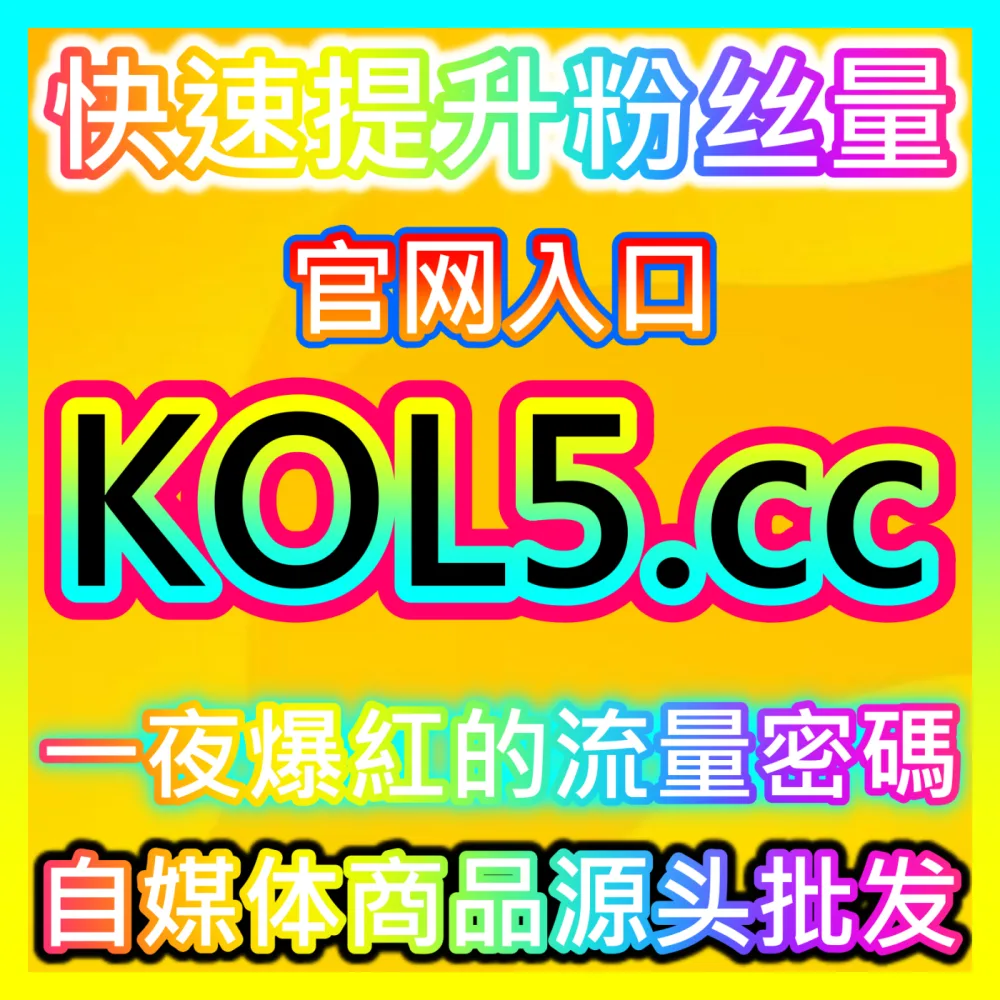 微信短视频版权守护视频号作品举报海外地址 maifen.cc 视频号笔记洗稿搬运批量投诉与维权