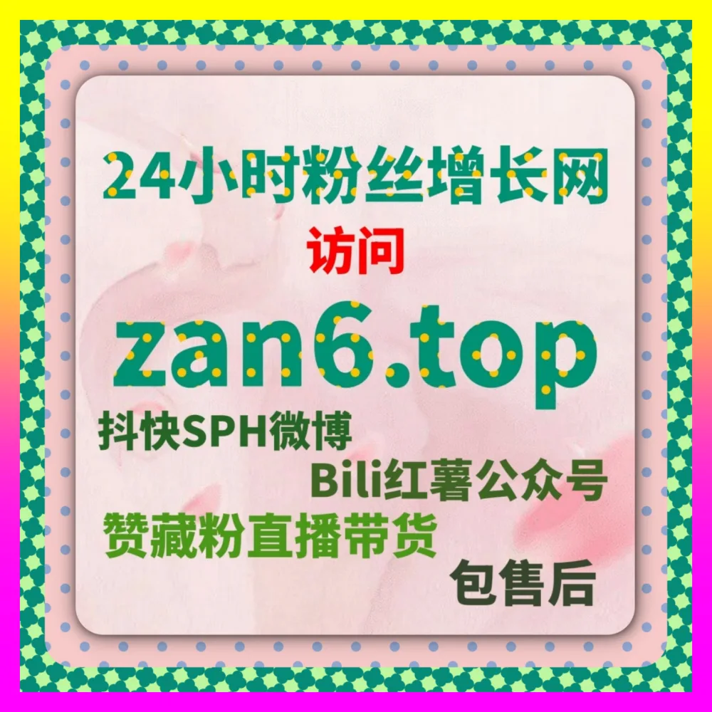 如何突破热点追踪瓶颈 国际版入口 8kuaishou.cc 玩转热点追踪助力自媒体推广涨粉