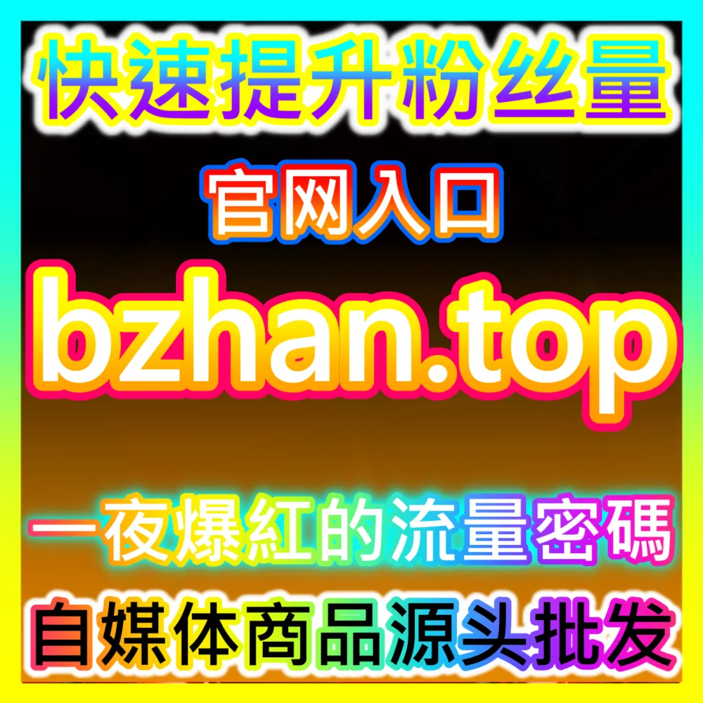本地生活合规新防线抖音团店举报注册网址 weibofen.top 抖音团购店铺违规与虚假宣传批量投诉