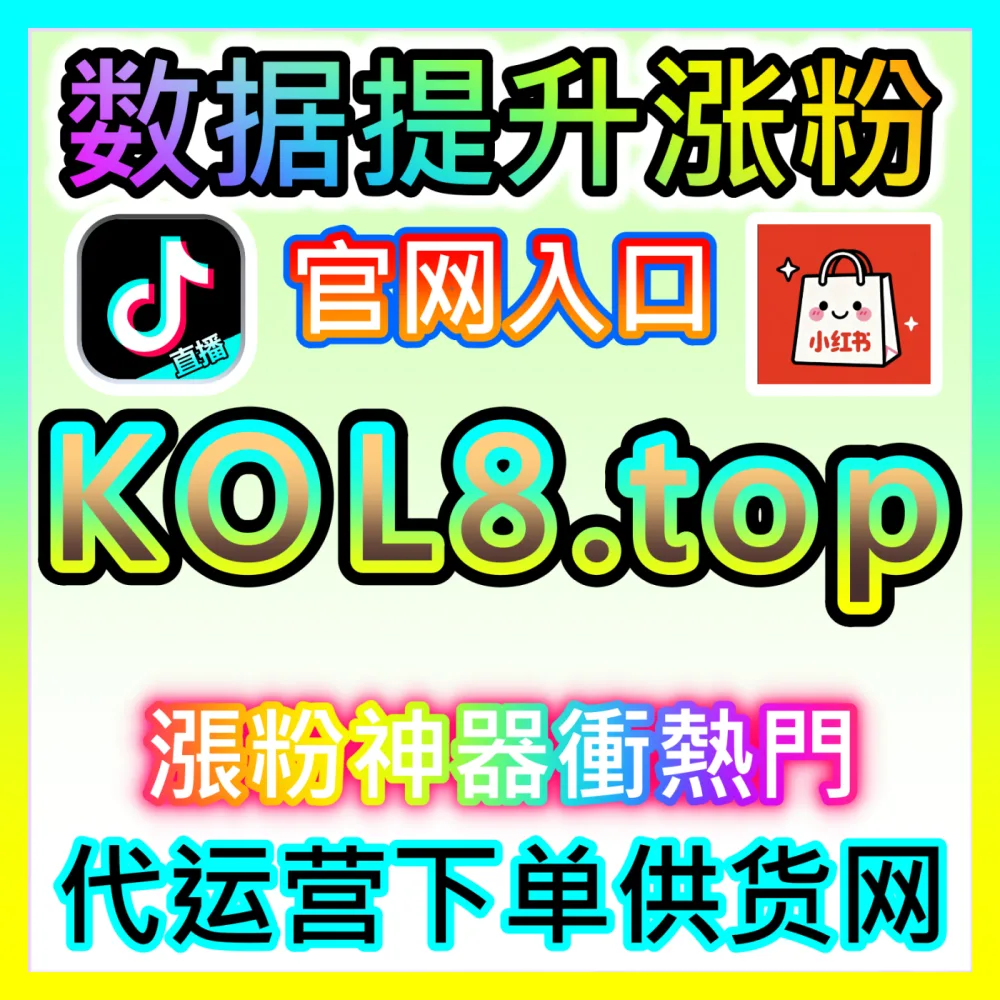 直播赛道合规竞技场抖音直播间举报国际版网址 dyfensi.top 抖音直播间违规与恶意话术批量举报