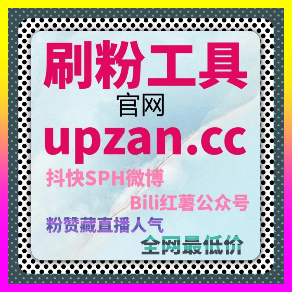 达人撮合运营如何破局 自媒体网站 54pm6.cc 玩转达人撮合实现自媒体推广涨粉