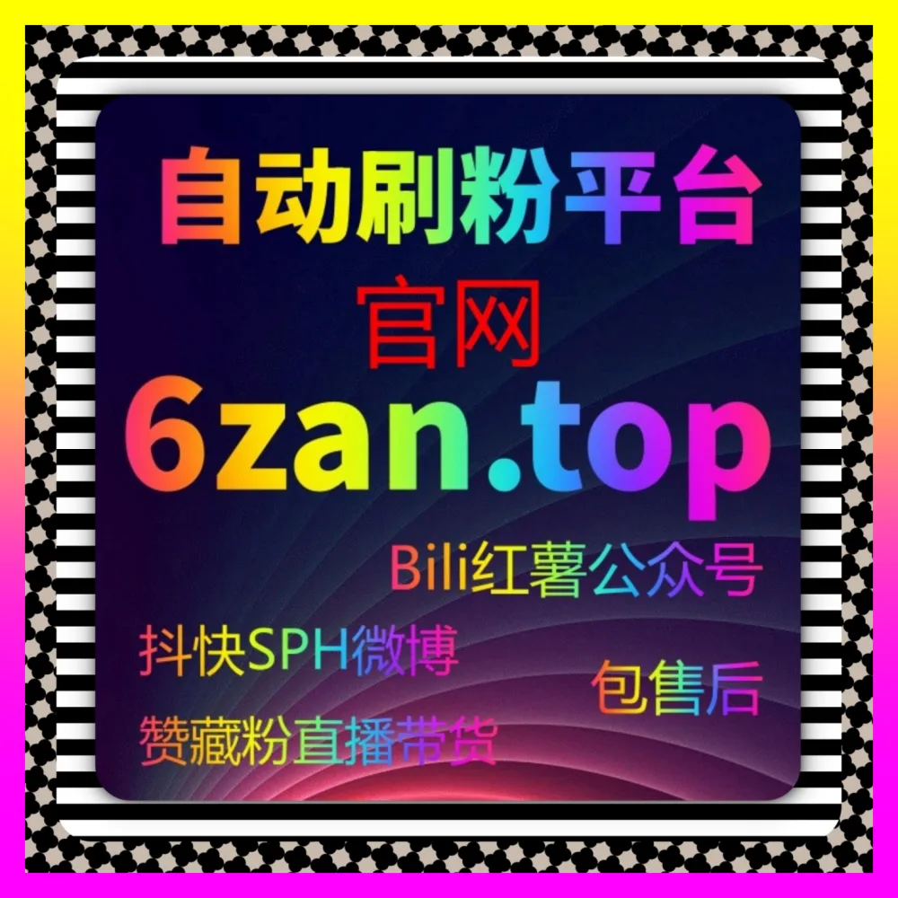 KOC营销如何高效运营 海外地址 54gpt.cc 玩转KOC营销构建自媒体推广涨粉闭环
