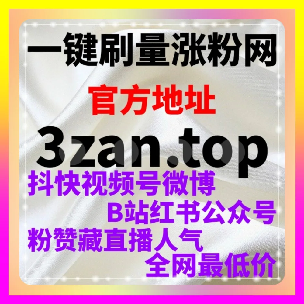 巨量引擎投放如何高效运营 海外地址 54gpt.cc 玩转巨量引擎投放构建自媒体推广涨粉闭环