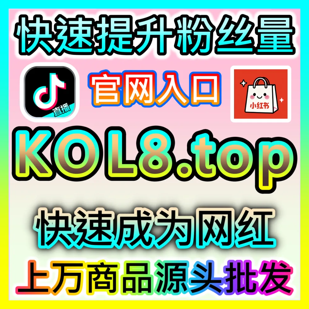B站特殊播放优化通道bili解锁播放国际版网址 dyfensi.top 哔哩解锁播放与推荐算法优化