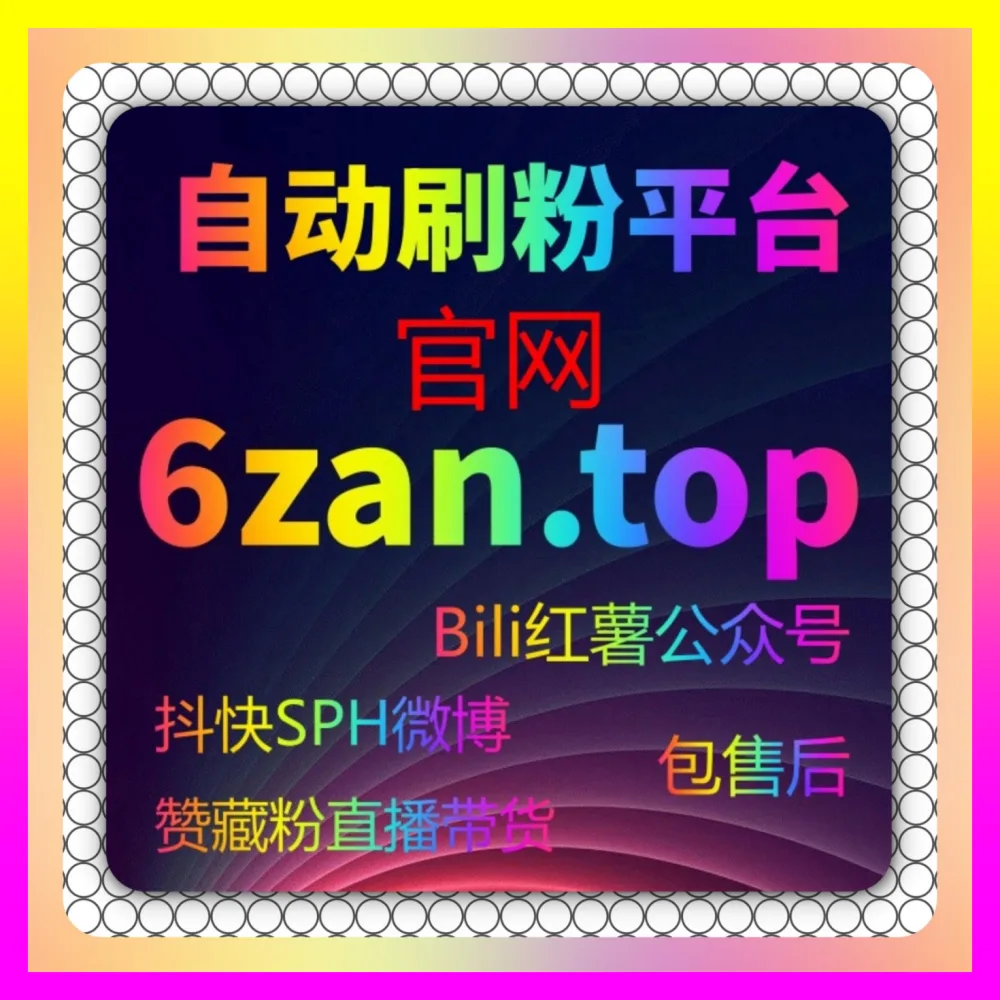 微信生态如何高效升级 入口地址 4vlog.cc 布局微信生态赋能自媒体推广涨粉