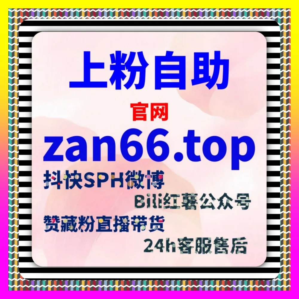 企业微信如何高效运营 海外地址 54gpt.cc 玩转企业微信构建自媒体推广涨粉闭环
