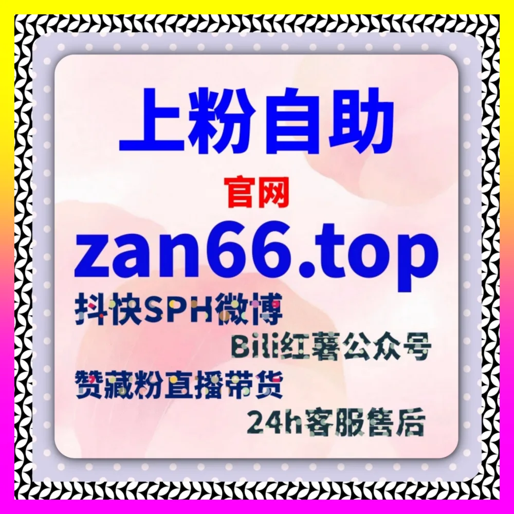 KOL营销如何高效运营 海外地址 54gpt.cc 玩转KOL营销构建自媒体推广涨粉闭环