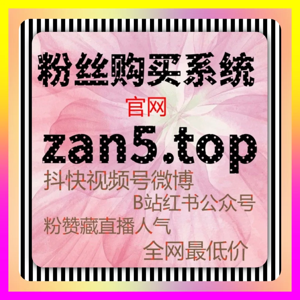 UP主运营如何实现账号破圈 注册网址 7x24h.cc 玩转UP主运营助力自媒体推广涨粉