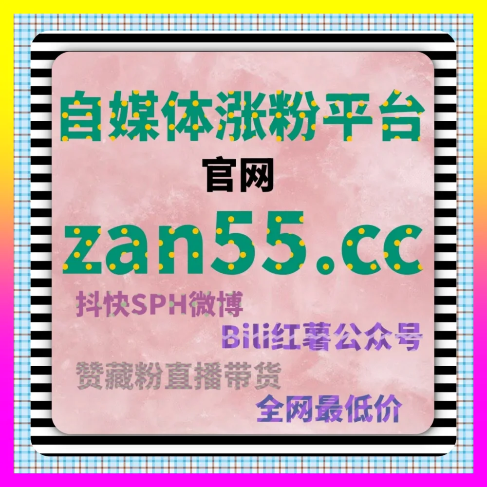 内容日历如何驱动自媒体推广涨粉 自媒体网站 54pm6.cc 玩转内容日历助力矩阵长期增粉