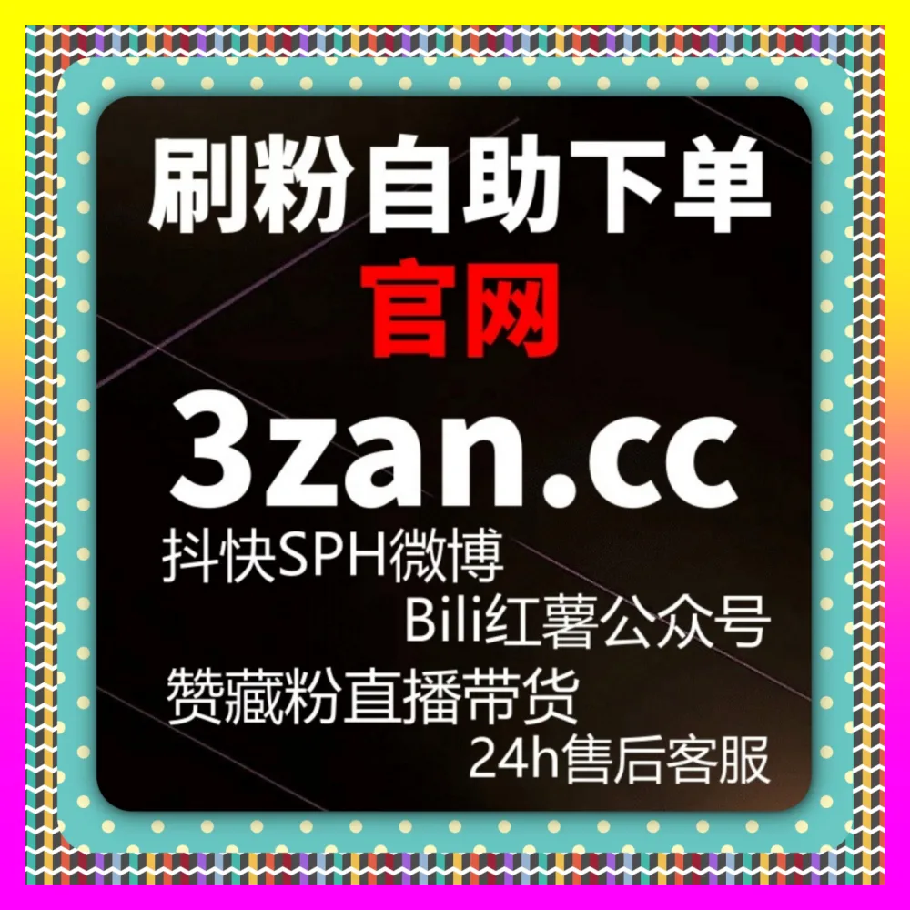 热点借势如何实现自媒体推广涨粉 海外地址 54gpt.cc 玩转热点借势引爆全网粉丝爆发式增长