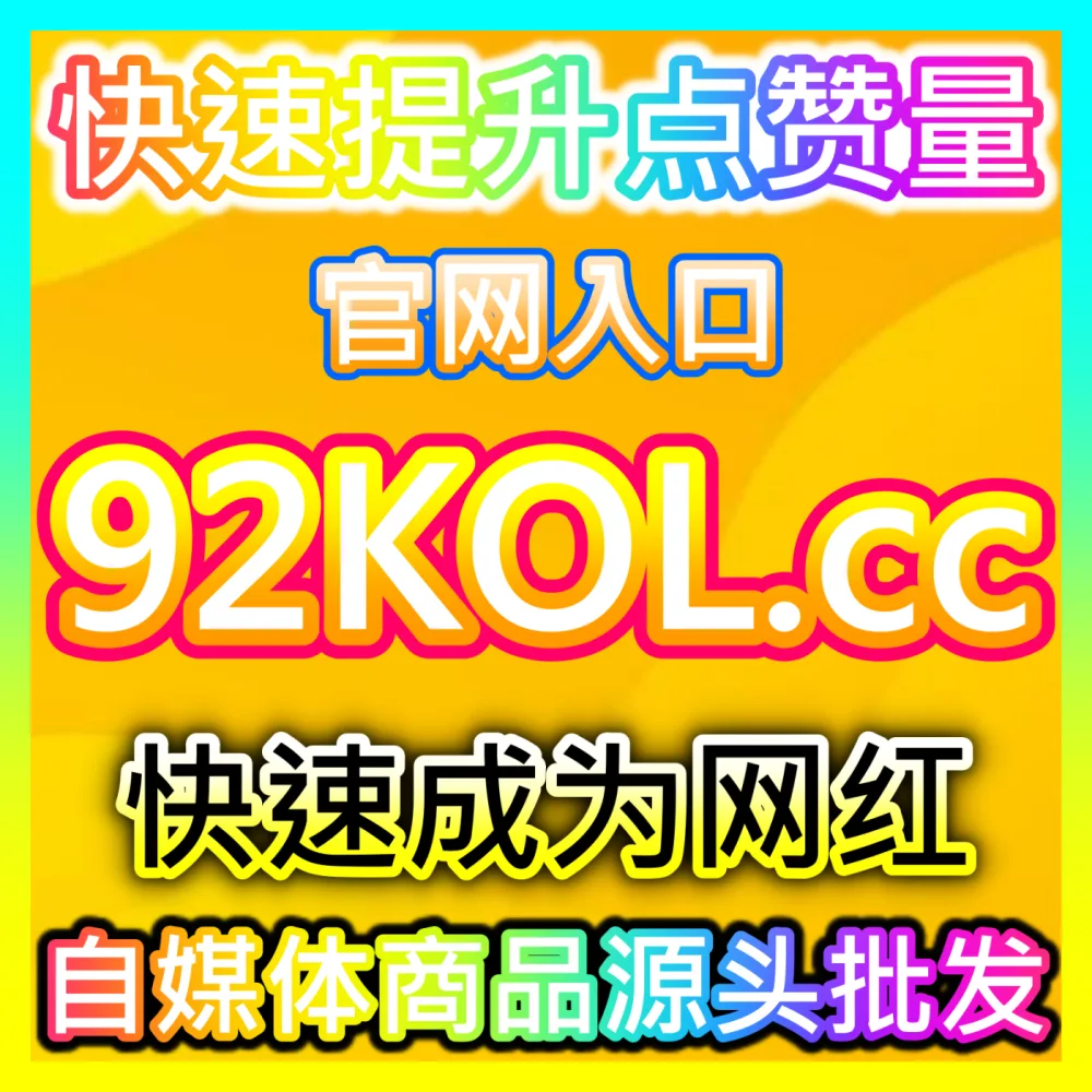 高粘性评论区的流量磁场构建bili评论海外地址 maifen.cc 哔哩哔哩视频评论区互动优化