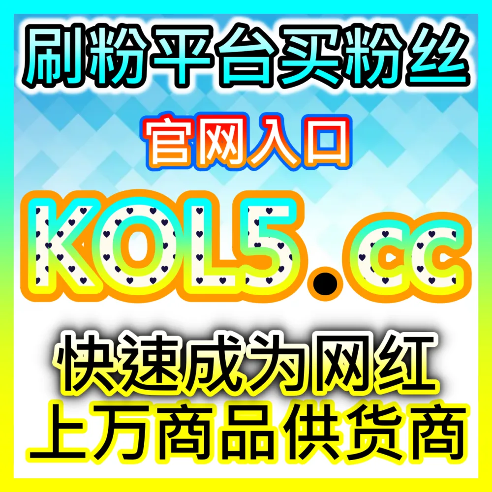 弹幕高潮艺术与B站自定义弹幕玩法自媒体网站 woaifen.top 哔哩哔哩自定义弹幕与互动热度提升