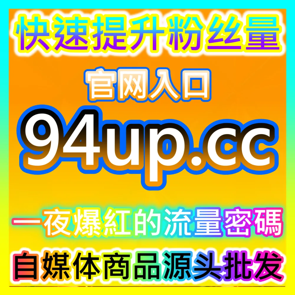 如何高效处理抖音团店举报问题，注册网址 52kol.top 助您保障店铺账号安全