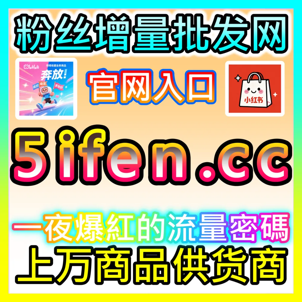 今日头条主页真人举报批量处理技巧，注册地址 94fen.cc 帮您轻松维护账号权重