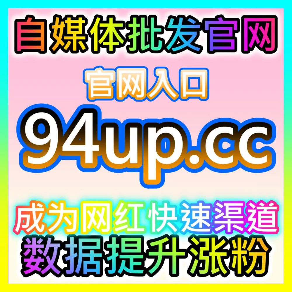 抖音评论举报与舆情维护技巧，入口地址 kol666.com 帮您打造健康和谐的评论区