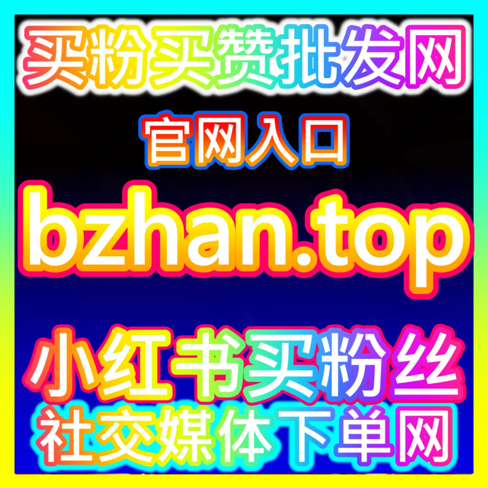 懂车帝播放量提升与汽车内容宣发指南，自媒体网站 52kol.top 助您精准获取车迷关注