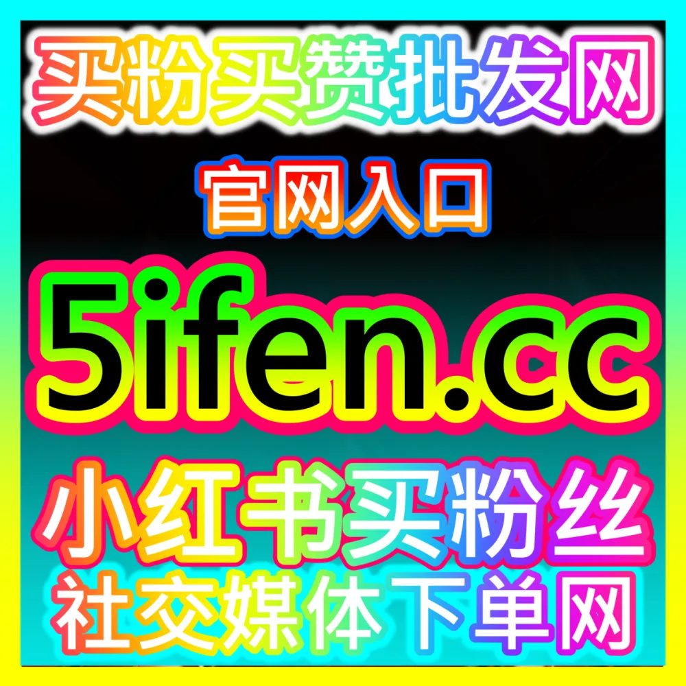 如何妥善应对抖音直播间举报并维护正常开播，注册网址 52kol.top 助您保障直播账号安全